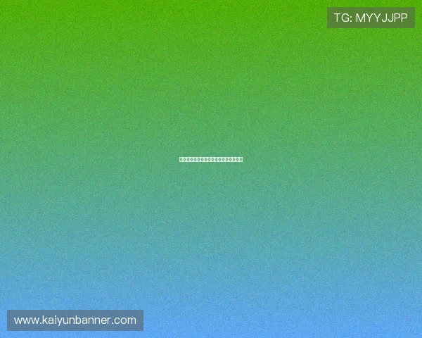 深入解析开云真人视讯平台的玩法与优势