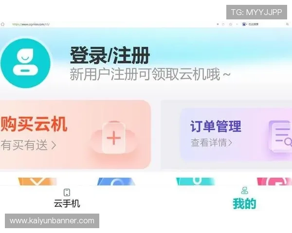 如何解决开云手机登录界面出现卡顿或无法登录的问题与解决方案