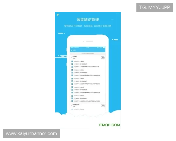 开云app投注界面操作指南详细介绍各功能模块使用方法提升操作效率